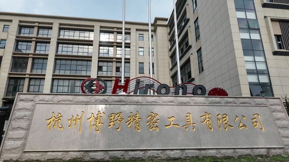 HangZhou Hirono Tools Co.,Ltd